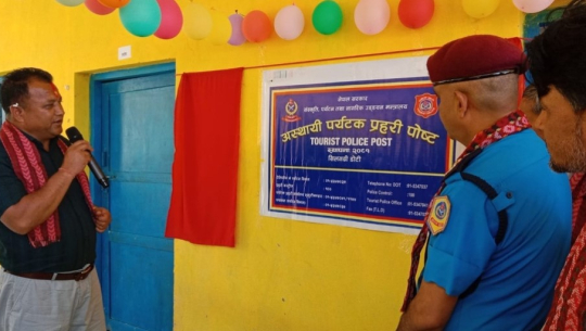 डोटीमा पर्यटक प्रहरी चौकी स्थापना