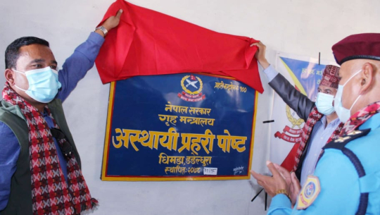 डडेल्धुराका २ स्थानीय तहमा अस्थायी प्रहरी पोष्ट स्थापना