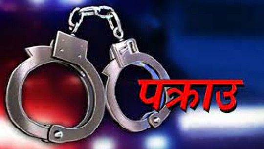 हत्यामा संलग्न श्रीमान् र जेठाजु पक्राउ
