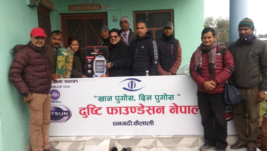 स्थापना दिवसको अवसरमामा ‘प्याब्सन’द्वारा दृष्टि फाउण्डेशनलाई सहयोग