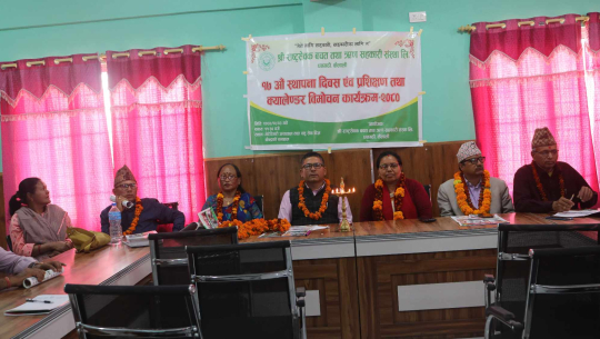 राष्ट्रसेवक बचत तथा ऋण सहकारीले १७ औँ स्थापना दिवश मनायो