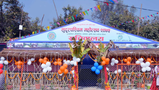 सुदूरपश्चिम महोत्सवमा प्रवेश पासको दुरुपयोग