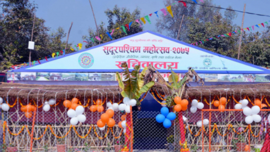 सुदूरपश्चिम महोत्सवमा साढे ३ करोडको कारोबार, २ लाख बढी दर्शकले हेरे