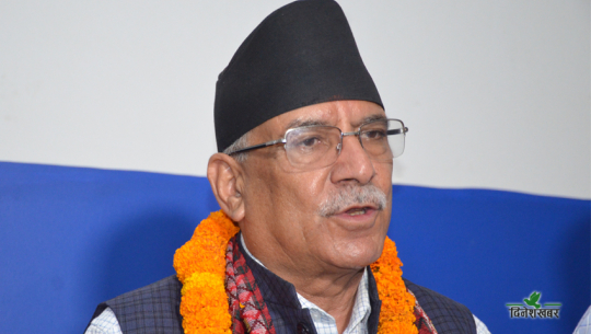 नेपालको निर्वाचन प्रणालीले भ्रष्टाचार बढायोः प्रचण्ड