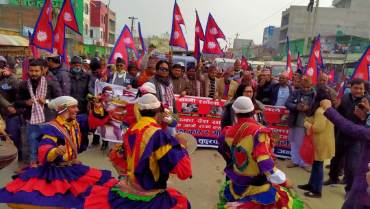 राजसंस्था र हिन्दु अधिराज्यको माग राख्दै धनगढीमा प्रदर्शन