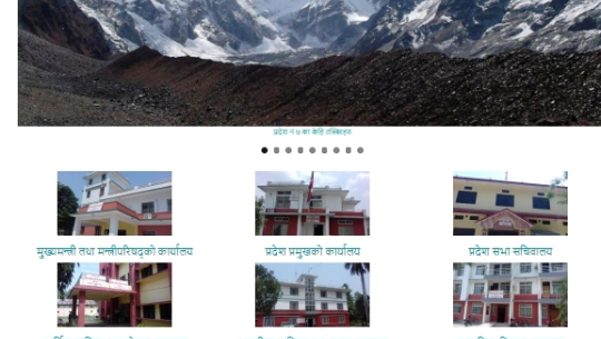 निःशुल्क बनाउने प्रदेश सरकारको वेवसाईट निर्माणमा लाखौ अनियमितता (भिडियो रिर्पोट सहित)