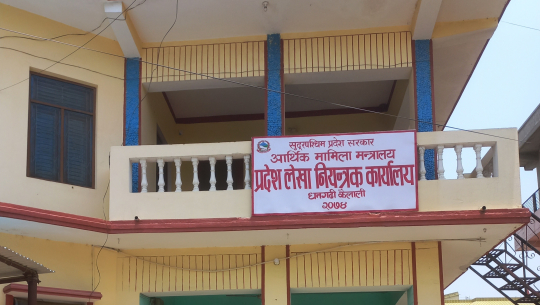 सुदूरपश्चिममा बजेट कार्यान्वयन प्रणाली सुचारु, थालियो तलब भुक्तानी