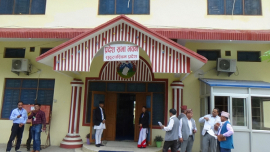 सुदूरपश्चिमका सात जना सासंदको क्षेत्रमा मन्त्रीको भन्दा बढि बजेट