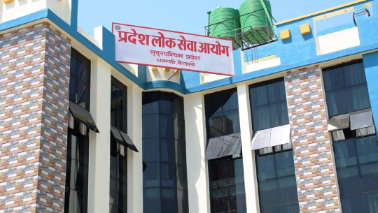 सुदूरपश्चिम लोक सेवाले कानुन छलेर सार्वजनिक गरेको विज्ञापनको परीक्षा स्थगित