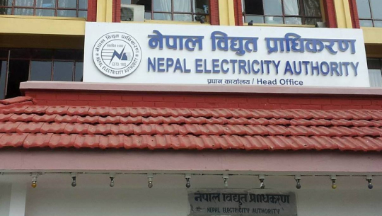 विद्युत् प्राधिकरणकाे नाफा ५८ प्रतिशतभन्दा धेरैले घट्याे 