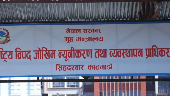 विपद्का २४ घटनामा एकको मृत्यु, ११ जना घाइते