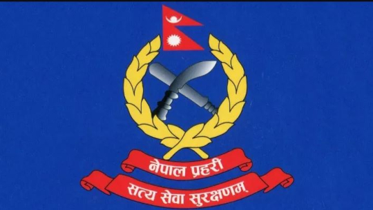 सुरक्षा दिने प्रहरी नै जोखिमपूर्ण र असुरक्षित घरमा