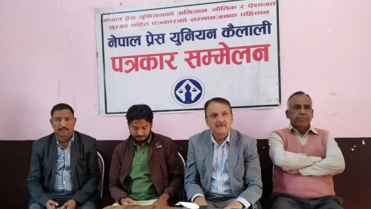 NC's main aim is general election: Leader Mahat