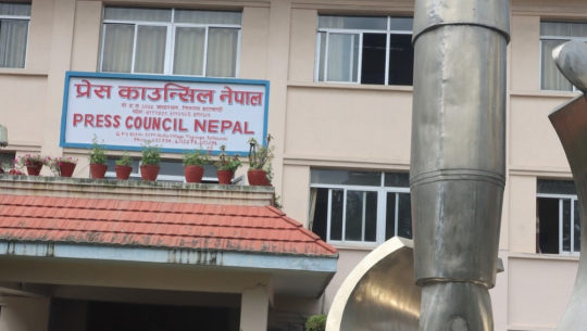 प्रेस स्वतन्त्रता हननका ९४ घटना