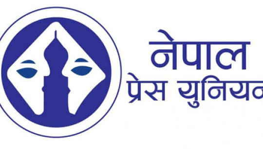 Press Union in Kailali support journalists in Kathmandu