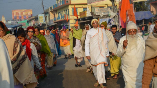 286th Birth date of Prithvi Narayan Shah