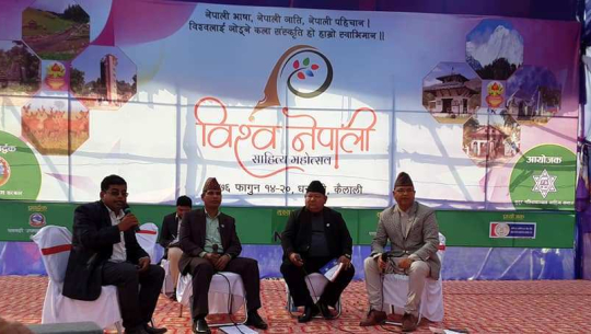 धनगढीमा सासंदका कुरा : ‘कती पूरा कती अधुरा’