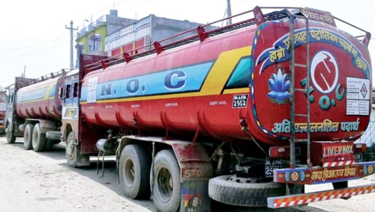 साङ्केतिक