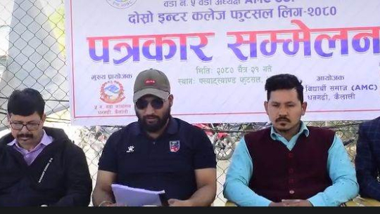 धनगढीमा क्याम्पस स्तरीय फुटसल कप हुने