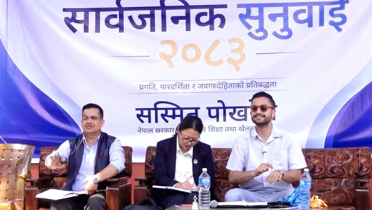 नागरिकका समस्यालाई सरकारले क्रमशः सम्बोधन गर्छः शिक्षामन्त्री पोखरेल