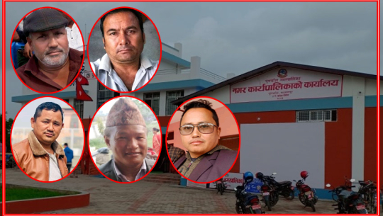 कञ्चनपुरको पुनर्वासमा गठबन्धनविरुद्ध कांग्रेस, नगर प्रमुखमा ९ जनाको आकांक्षा