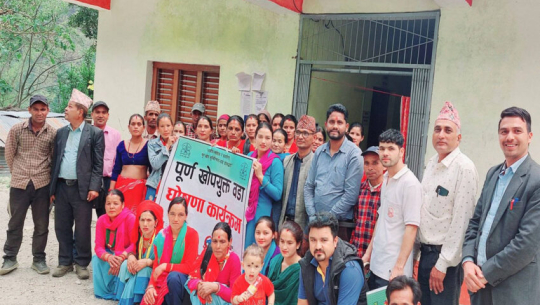 बैतडीको डिलाशैनी–१ पूर्ण खोपयुक्त वडा घोषणा