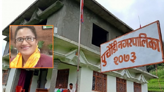 बैतडीको पुरचौंडी नगरपालिकाकी पूर्व उपप्रमुखले फिर्ता गरिन् सामान