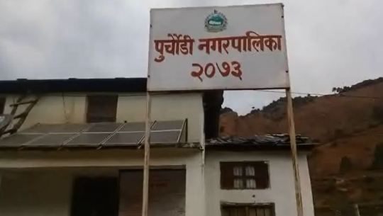 बैतडीमा कार्यसम्पादन मूल्याङ्कनमा पुर्चौडी पहिलो