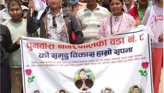 कञ्चनपुरको पुनर्वास ८ मा फुल्यो 'गुलाब', स्वतन्त्रको प्यानलै निर्वाचित