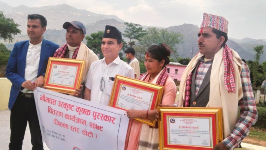 डोटीका तीन किसान भीमदत्त उत्कृष्ट पुरस्कारबाट पुरस्कृत