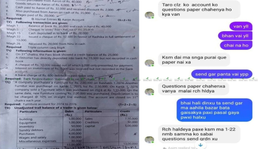 अछाममा परीक्षा अगावै कक्षा ११ को प्रश्नपत्र बाहिरियो, प्रश्नपत्रको मूल्य सयको रिचार्जकार्ड