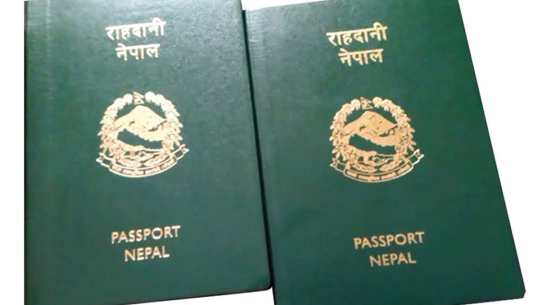 राहदानी घरमै पु¥याउन तयार छन् ‘हल्कारा’