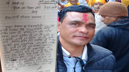एमाले बैतडीका सल्लाहकार समिति संयोजक भण्डारीले पार्टी त्यागे 