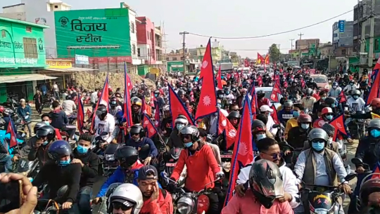 धनगढीमा लाग्यो ‘राजा आउ देश बचाउ’ को नारा