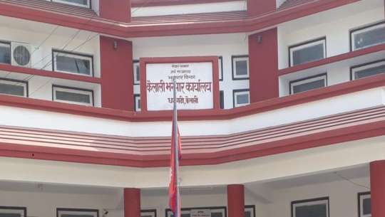  नौ महिनामा एक अर्ब ७८ करोड राजस्व सङ्कलन