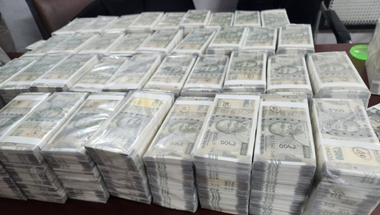 सांकेतिक