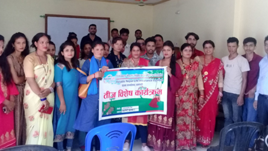 धनगढीमा तीज विषेश कार्यक्रम सम्पन्न