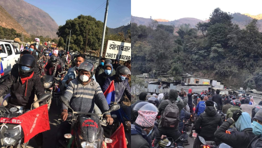 बझाङमा नेपाल–प्रचण्ड समूहको मोटरसाइकल र्‍याली, पार्टी कार्यालयमा लगाइएको ताला तोडियो