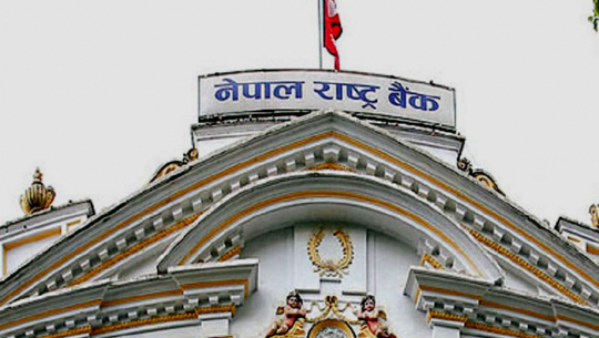 NRB to issue repo worth Rs 20 billion
