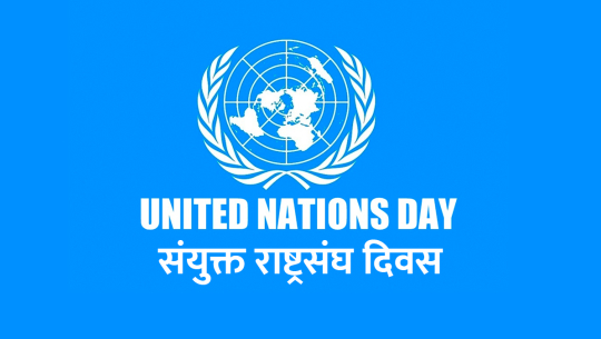 इथियोपियाको अवस्था नाजुक बन्दै: संयुक्त राष्ट्रसंघ