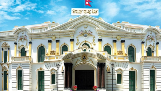 सार्वजनिक बिदाका दिन बैङ्किङ सेवा उपलब्ध गराउन निर्देशन 