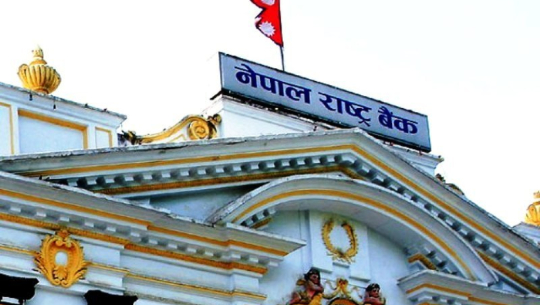 आर्थिक तथा वित्तीय स्थिति सार्वजनिक