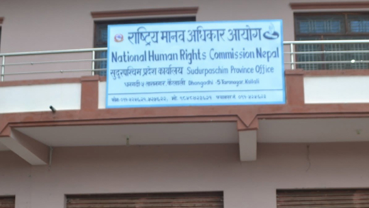 मानवअधिकारसम्बन्धी छैटौँ कार्ययोजना कार्यान्वयन गर्न आग्रह