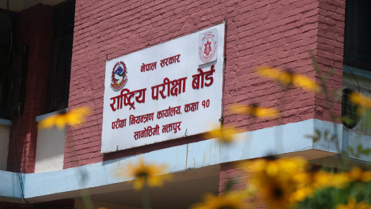 एसईईको नतिजामा चित्त नबुझेमा विद्यार्थीले पुनर्योग गर्न र उत्तरपुस्तिका हेर्नसमेत पाउने