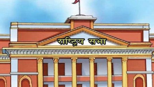 राष्ट्रिय सभाः सुदूरपश्चिमबाट नेकपा र काङ्ग्रेसको मात्रै उम्मेद्वारी दर्ता