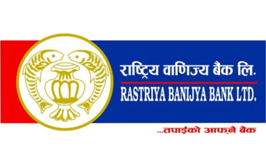 कर्मचारीमा कोरोना देखिएपछि राष्ट्रिय वाणिज्य बैंकको डोटी शाखा बन्द