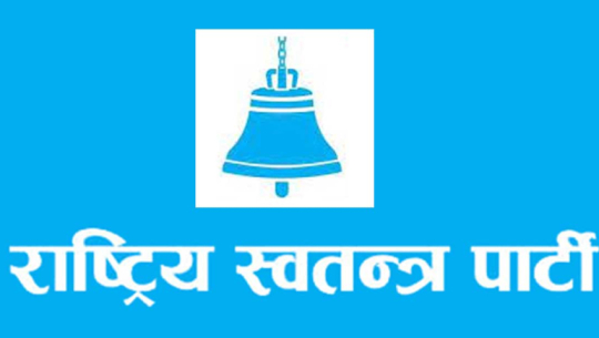 Dissatisfaction emerges over RSP ticket distribution in Kailali