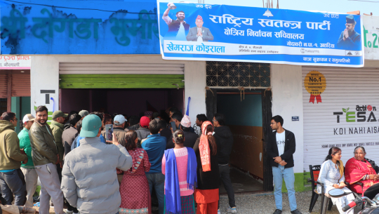 रास्वपा कैलाली–४ को क्षेत्रीय निर्वाचन सचिवालय स्थापना