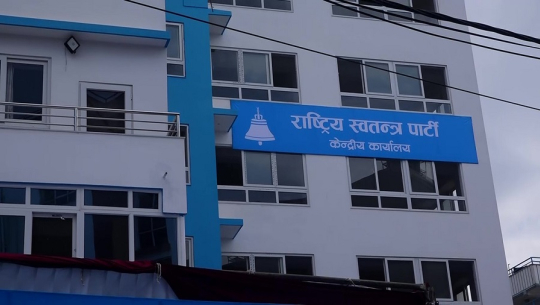 यी हुन् रास्वपाले अग्रता बनाएका क्षेत्रहरु (सूचीसहित)