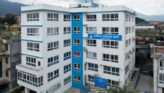 संसदीय दलको नेता चयन गर्न रास्वपाको बैठक आज अपराह्न हुँदै